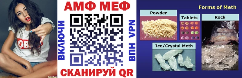 Amphetamine Розовый  цены   Чайковский 