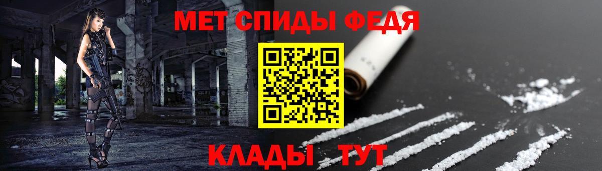 Амфетамин  Вход с VPN  Чайковский  АМФЕТАМИН 98% 
