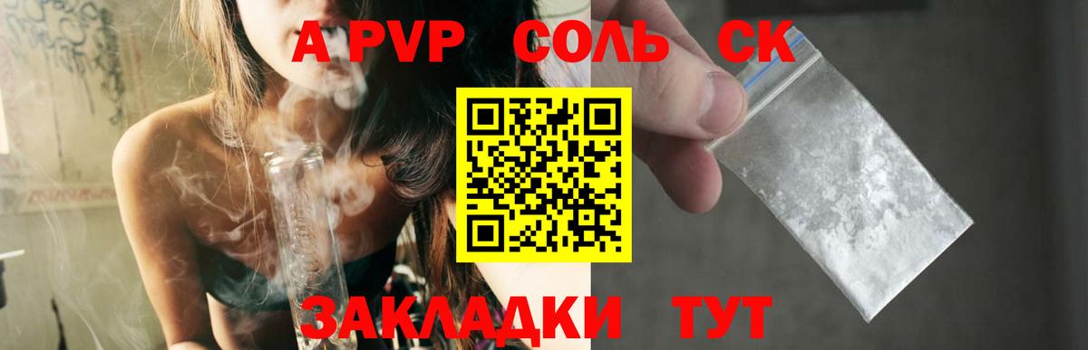 Alfa_PVP крисы CK Чайковский
