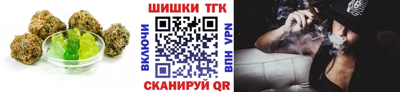 цена наркотик  Чайковский  Печенье с ТГК конопля 