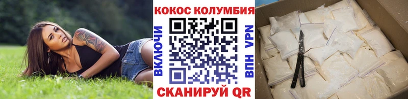 COCAIN 97%  купить наркотик  Чайковский 