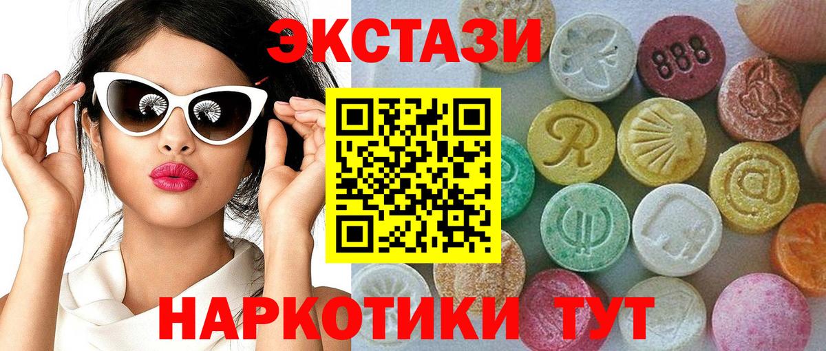 Ecstasy louis Vuitton Чайковский