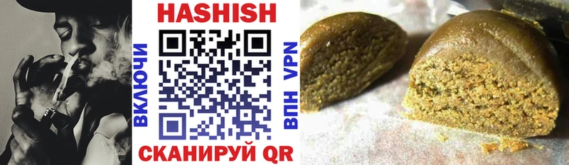 купить наркотик  Чайковский  Гашиш хэш 