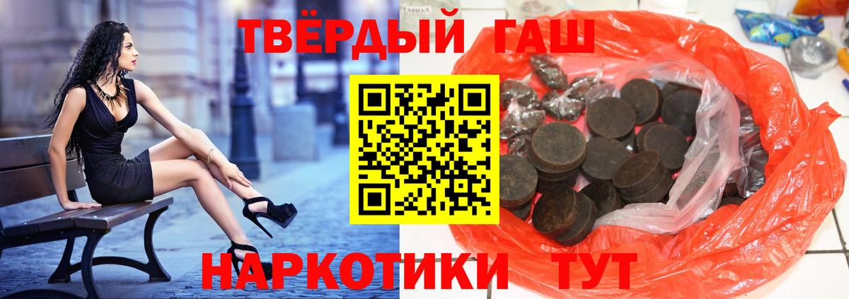 ГАШИШ хэш Чайковский