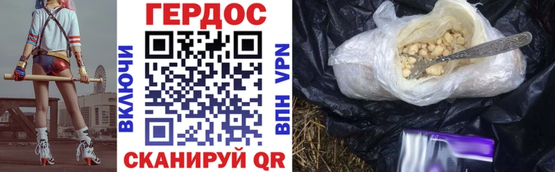 даркнет сайт  Чайковский  ГЕРОИН герыч 