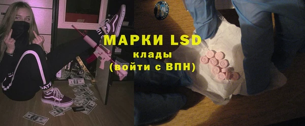 COCAINE Алексин