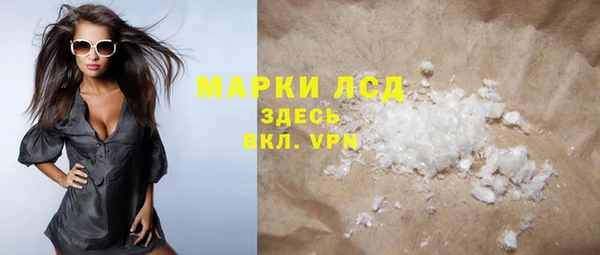 COCAINE Алексин