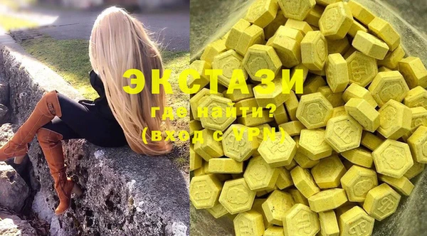 COCAINE Алексин