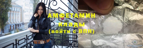 герыч Алзамай