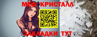 мдма Обь