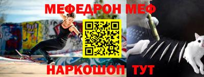 мдма Обь