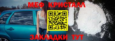 MDMA Premium VHQ Обнинск
