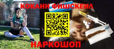 MDMA Premium VHQ Обнинск
