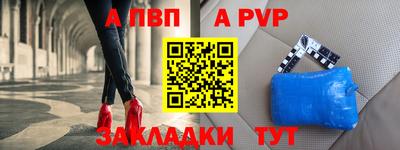 мдма Обь