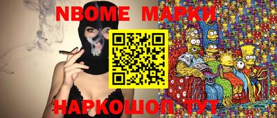 мдма Обь