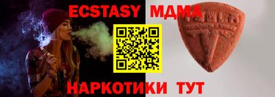 мдма Обь