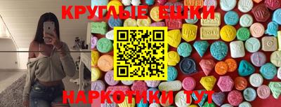 MDMA Premium VHQ Обнинск