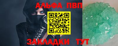 MDMA Premium VHQ Обнинск