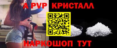 MDMA Premium VHQ Обнинск
