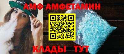 мдма Обь