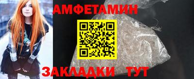 мдма Обь