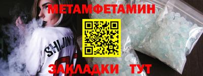 мдма Обь