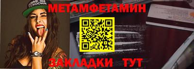 MDMA Premium VHQ Обнинск