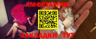 мдма Обь