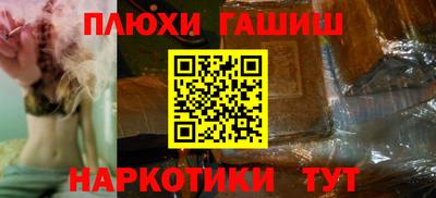 мдма Обь