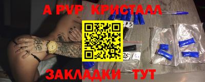 MDMA Premium VHQ Обнинск