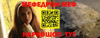 мдма Обь
