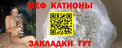 мдма Обь