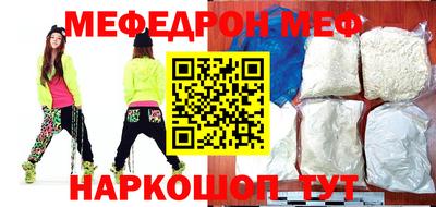 MDMA Premium VHQ Обнинск