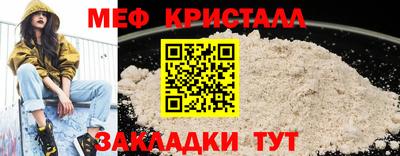 мдма Обь