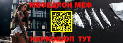 мдма Обь