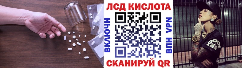 ЛСД экстази ecstasy  Чайковский 