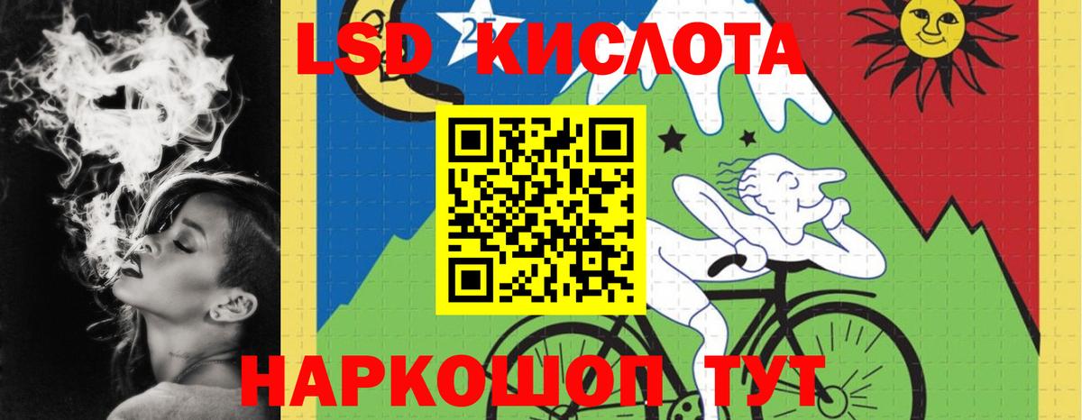 Лсд 25 экстази ecstasy Чайковский