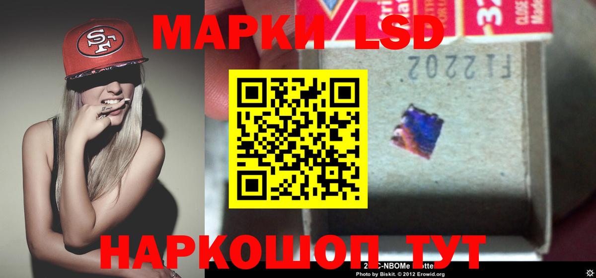 Чайковский  Лсд 25 экстази кислота  Вход с VPN 