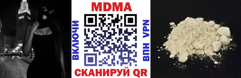 МДМА crystal Чайковский