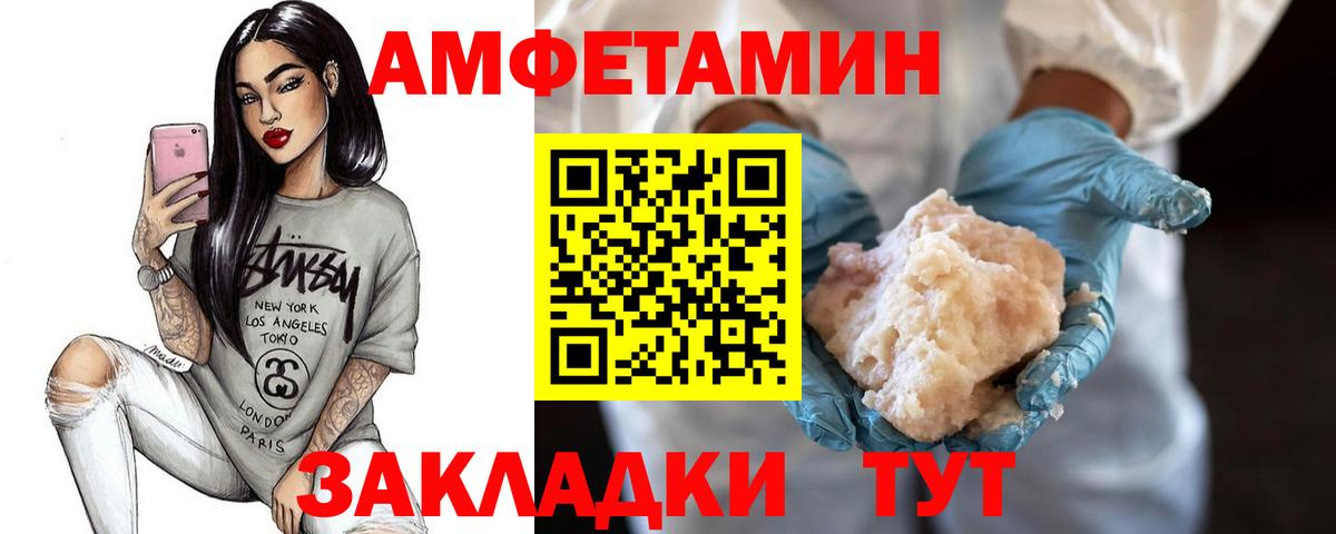 Первитин пудра Чайковский
