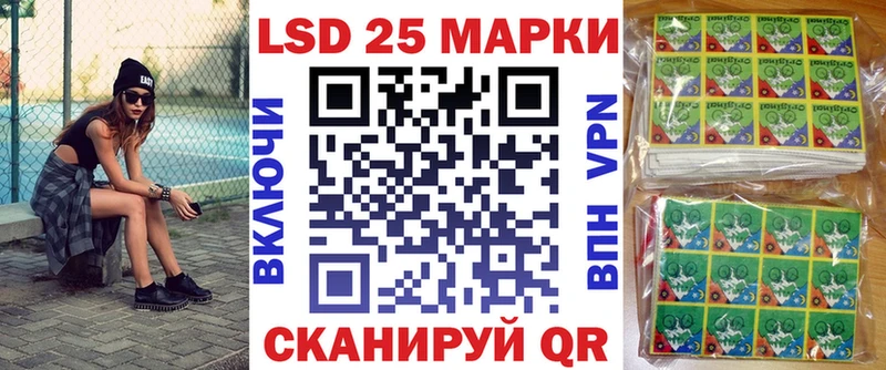 Марки NBOMe 1,8мг  Чайковский 