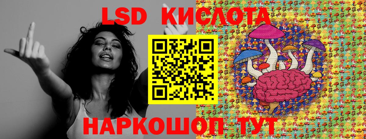 Марки 25I-NBOMe 1500мкг Чайковский
