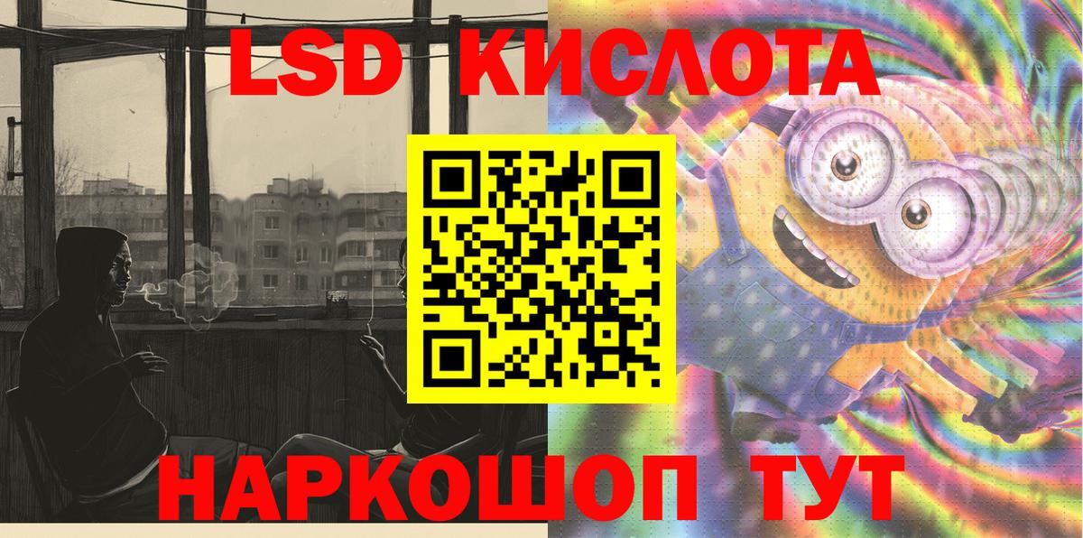 Марки N-bome 1,5мг  Вход с VPN  Марки N-bome 1,5мг  Чайковский 