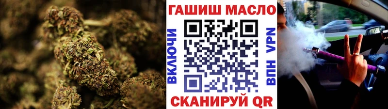 нарко площадка официальный сайт  Чайковский  ТГК концентрат 